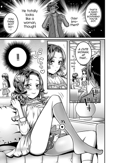 Incest Series — Her Girlfriend’s Bratty Devil of a Brother Tempts Me With His Cock [Itumon]