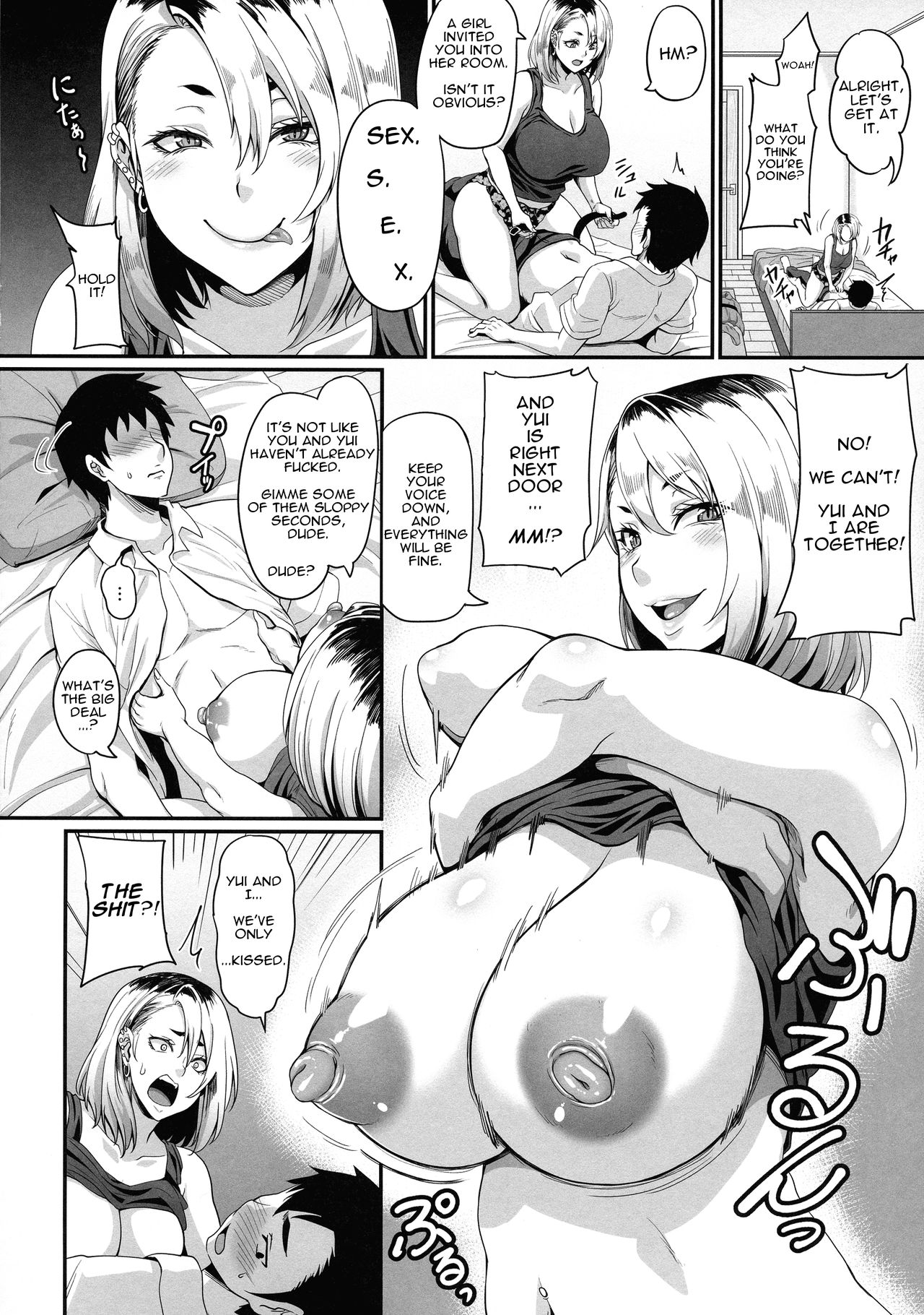 Incest Series — Her Older Sister is a Gyaru Bitch Slut Who Craves Cock [C96 Tiramisu Tart Kazuhiro]