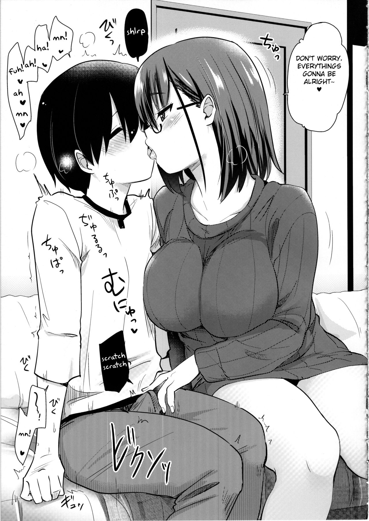 Incest Series — Hidden Pet Camera Records Brother and Sister Fucking [COMITIA131] [Shin Hijiridou Honpo (Hijiri Tsukasa)]