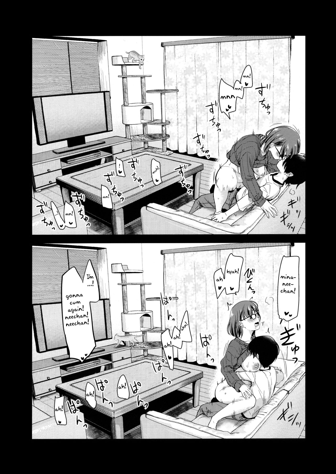 Incest Series — Hidden Pet Camera Records Brother and Sister Fucking [COMITIA131] [Shin Hijiridou Honpo (Hijiri Tsukasa)]