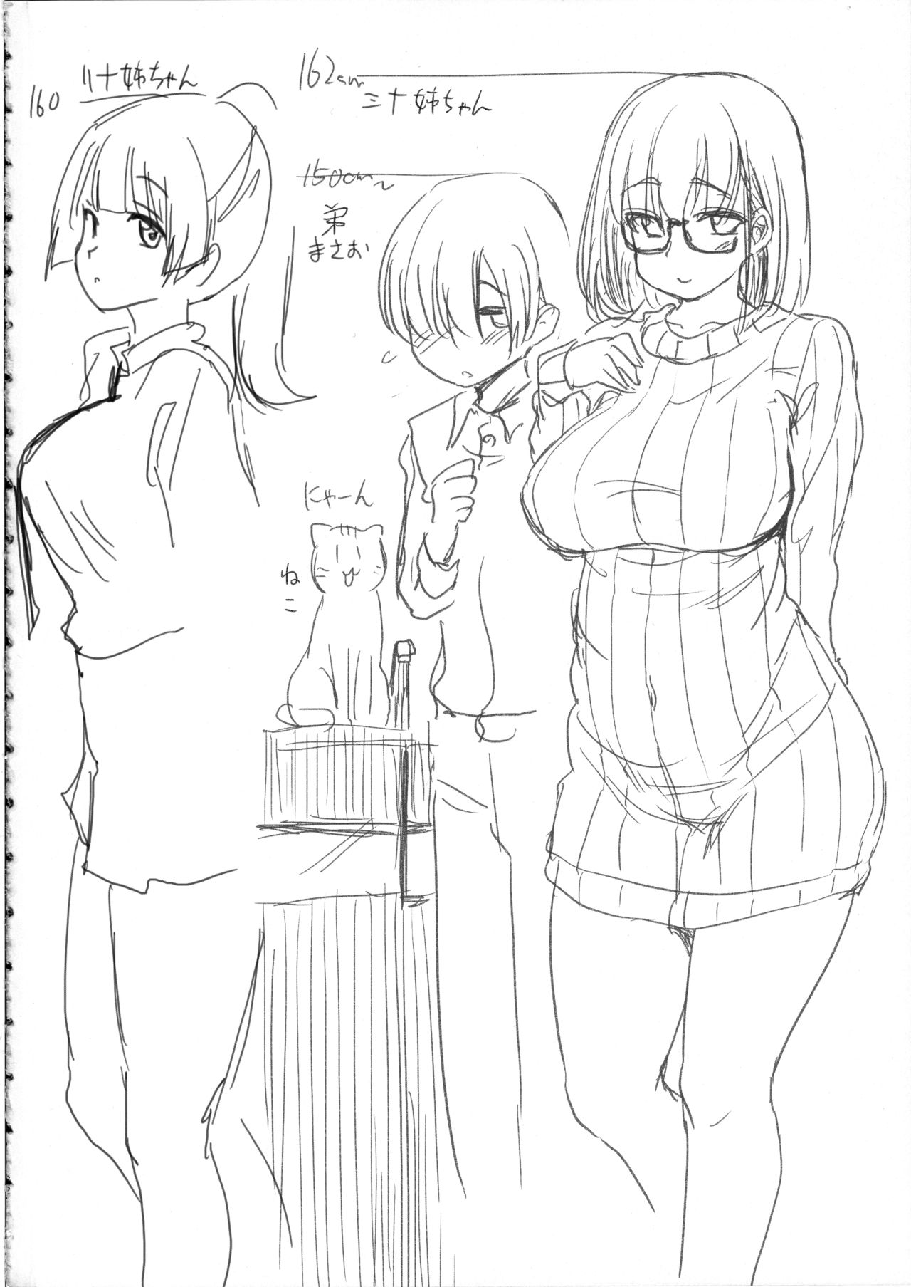 Incest Series — Hidden Pet Camera Records Brother and Sister Fucking [COMITIA131] [Shin Hijiridou Honpo (Hijiri Tsukasa)]