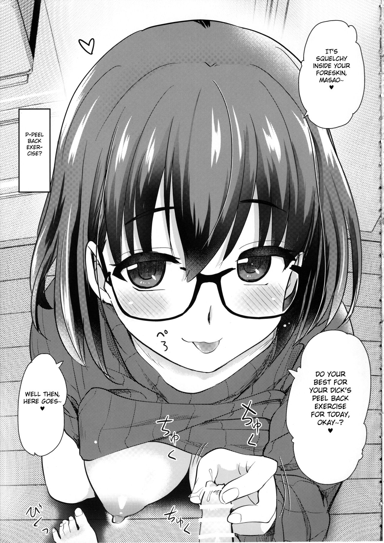 Incest Series — Hidden Pet Camera Records Brother and Sister Fucking [COMITIA131] [Shin Hijiridou Honpo (Hijiri Tsukasa)]