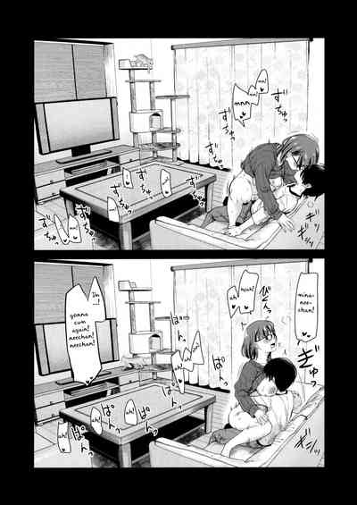 Incest Series — Hidden Pet Camera Records Brother and Sister Fucking [COMITIA131] [Shin Hijiridou Honpo (Hijiri Tsukasa)]