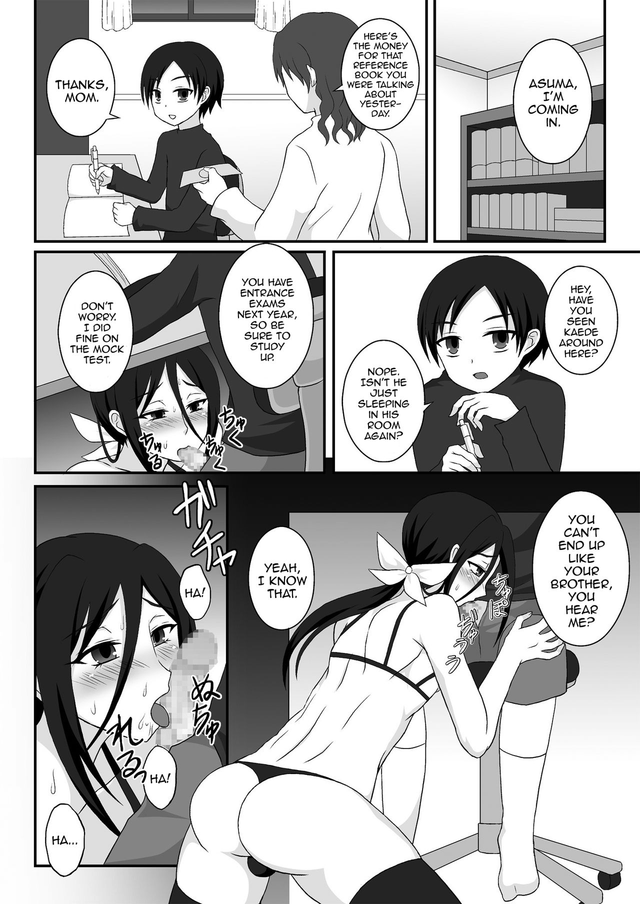 Incest Series — Hikikomori Big Sister’s Outdoor Training [Shikkoku no Hekireki (EGAMI)]