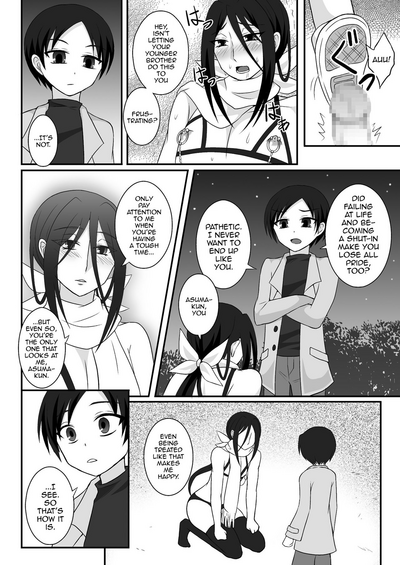 Incest Series — Hikikomori Big Sister’s Outdoor Training [Shikkoku no Hekireki (EGAMI)]