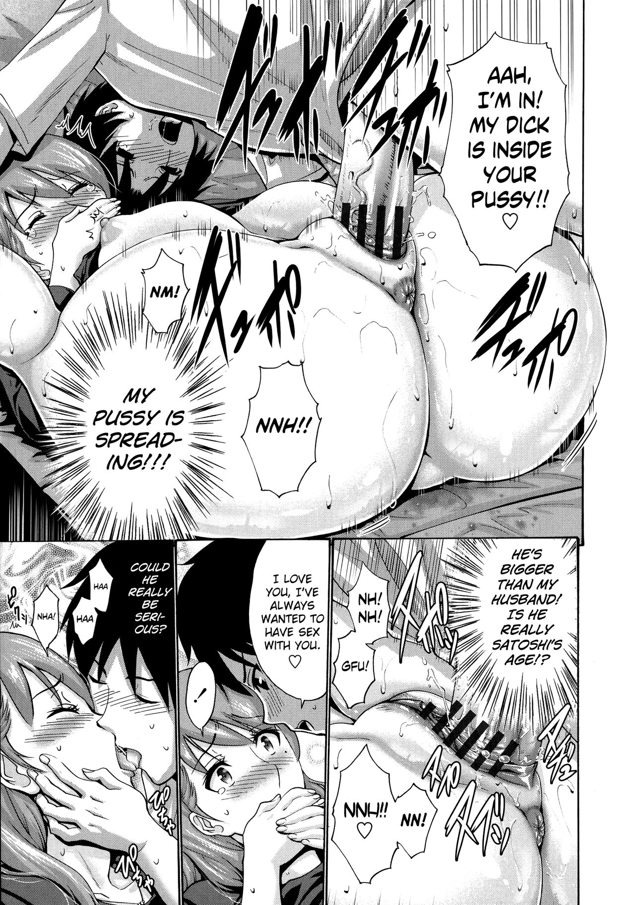 Incest Series —  His Mother is My Fuckhole  [Nishikawa Kou] Tomodachi no Haha wa Boku no Mono