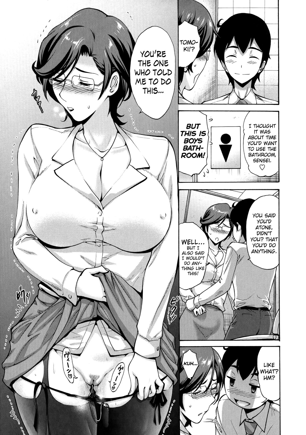 Incest Series —  His Mother is My Fuckhole  [Nishikawa Kou] Tomodachi no Haha wa Boku no Mono