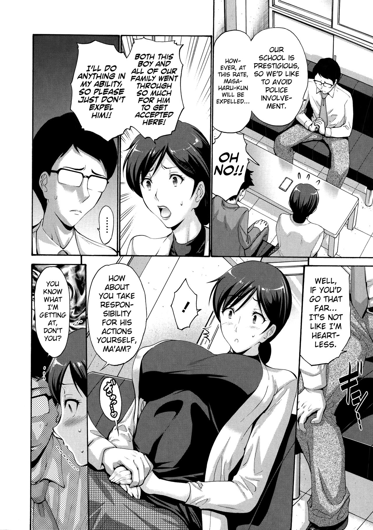 Incest Series —  His Mother is My Fuckhole  [Nishikawa Kou] Tomodachi no Haha wa Boku no Mono