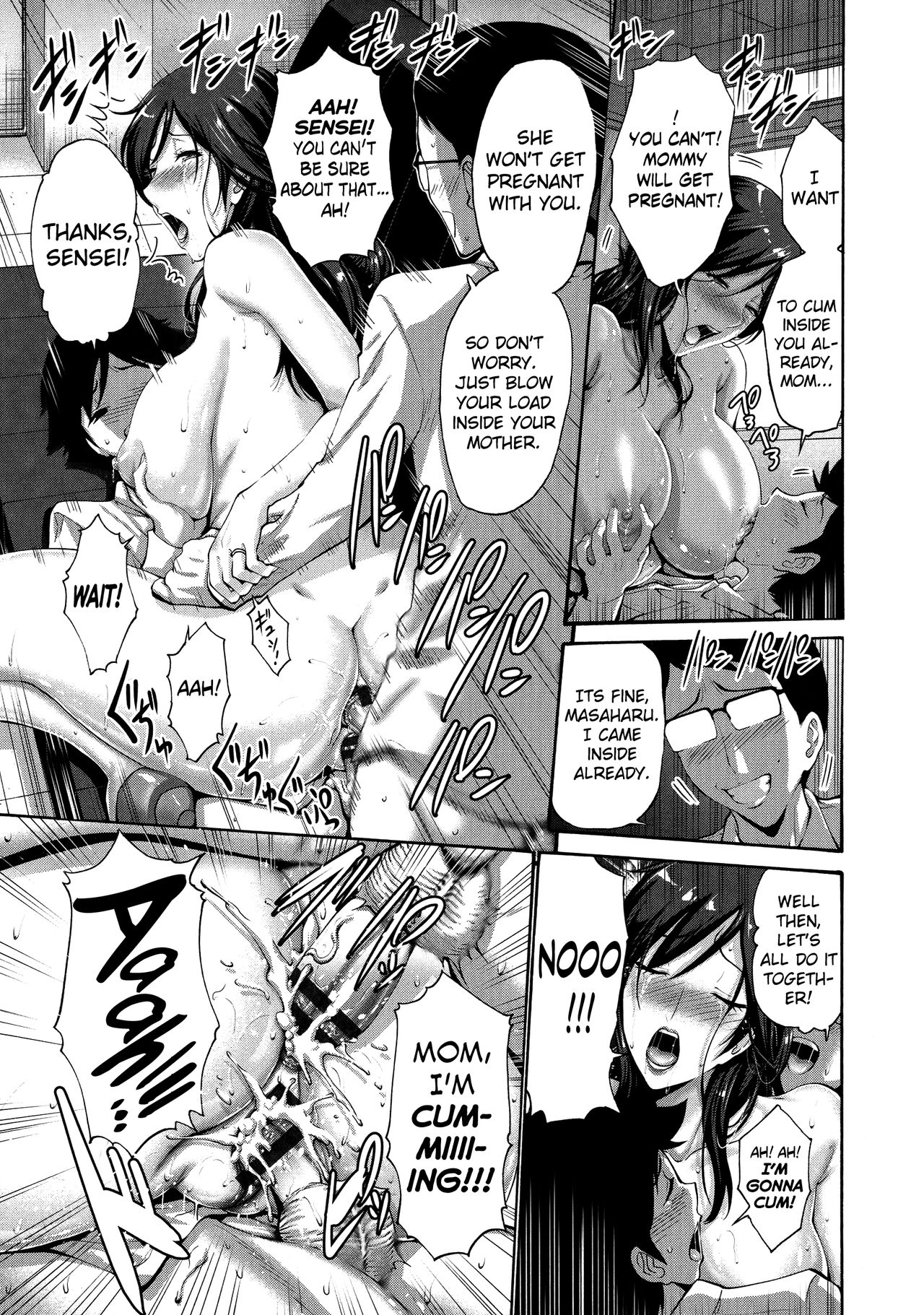 Incest Series —  His Mother is My Fuckhole  [Nishikawa Kou] Tomodachi no Haha wa Boku no Mono