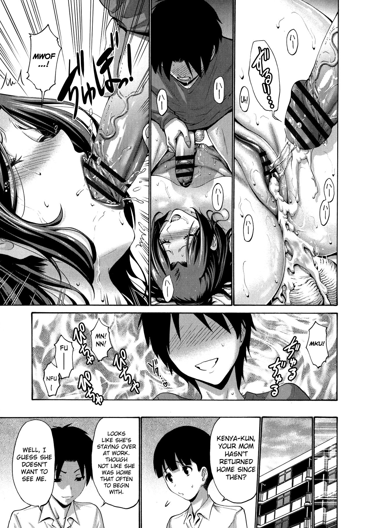 Incest Series —  His Mother is My Fuckhole  [Nishikawa Kou] Tomodachi no Haha wa Boku no Mono