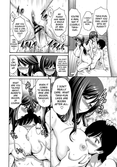 Incest Series —  His Mother is My Fuckhole  [Nishikawa Kou] Tomodachi no Haha wa Boku no Mono