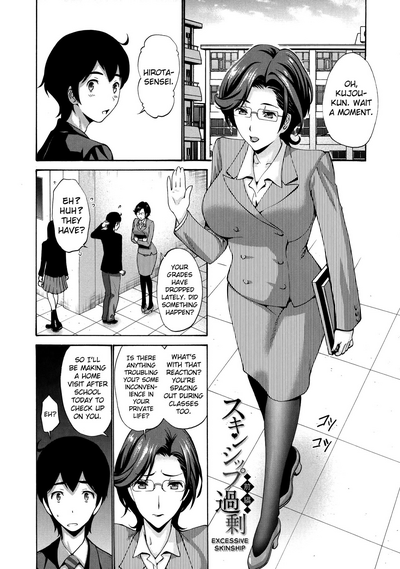 Incest Series —  His Mother is My Fuckhole  [Nishikawa Kou] Tomodachi no Haha wa Boku no Mono