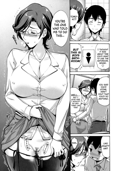 Incest Series —  His Mother is My Fuckhole  [Nishikawa Kou] Tomodachi no Haha wa Boku no Mono