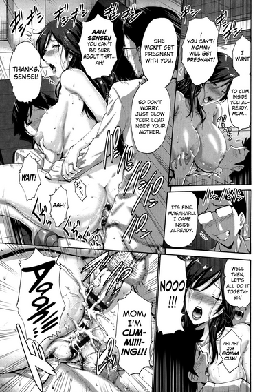 Incest Series —  His Mother is My Fuckhole  [Nishikawa Kou] Tomodachi no Haha wa Boku no Mono