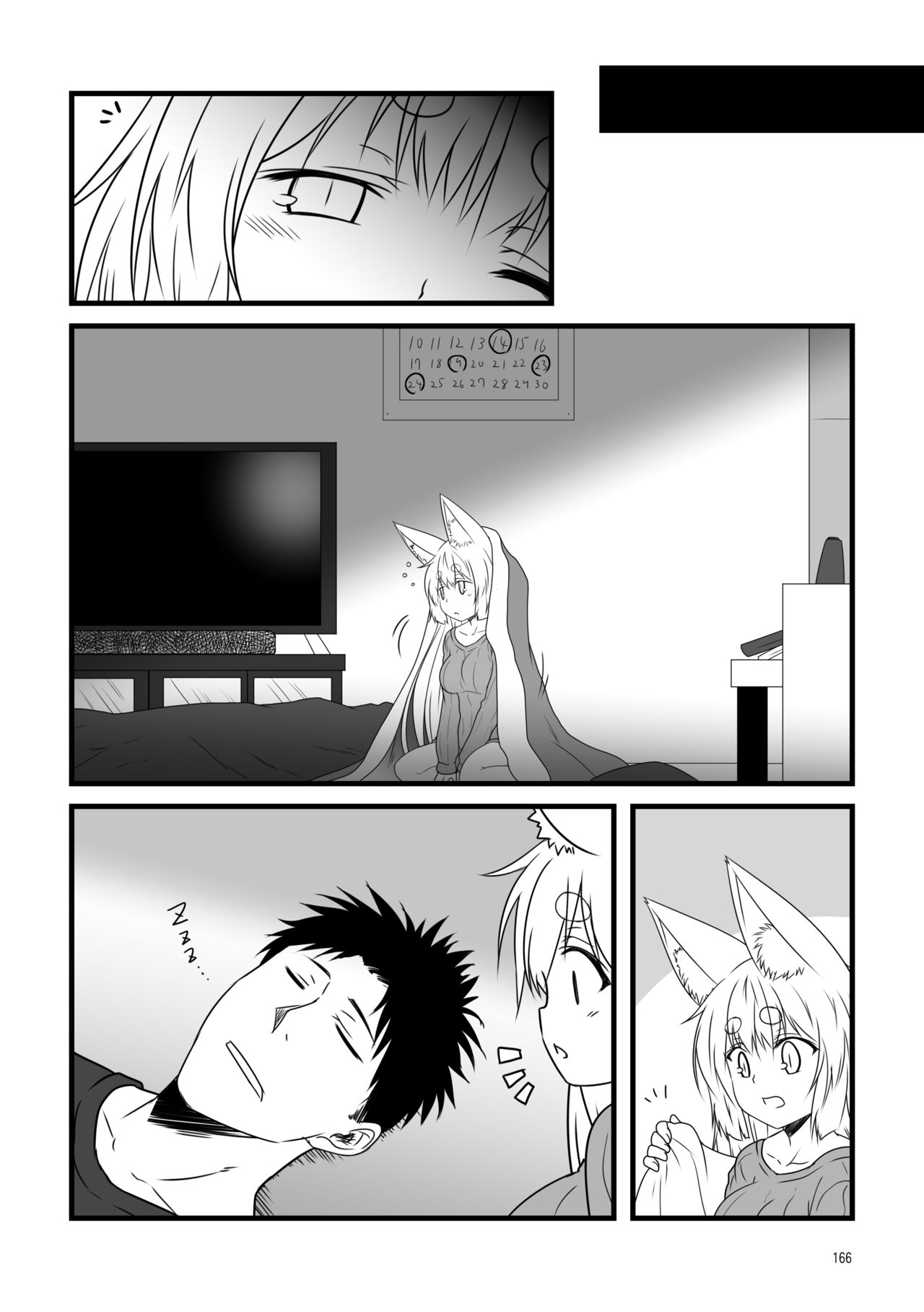 Incest Series — Hot Stepmom Fucking and Creampie Collection [Check Mate! Yua]