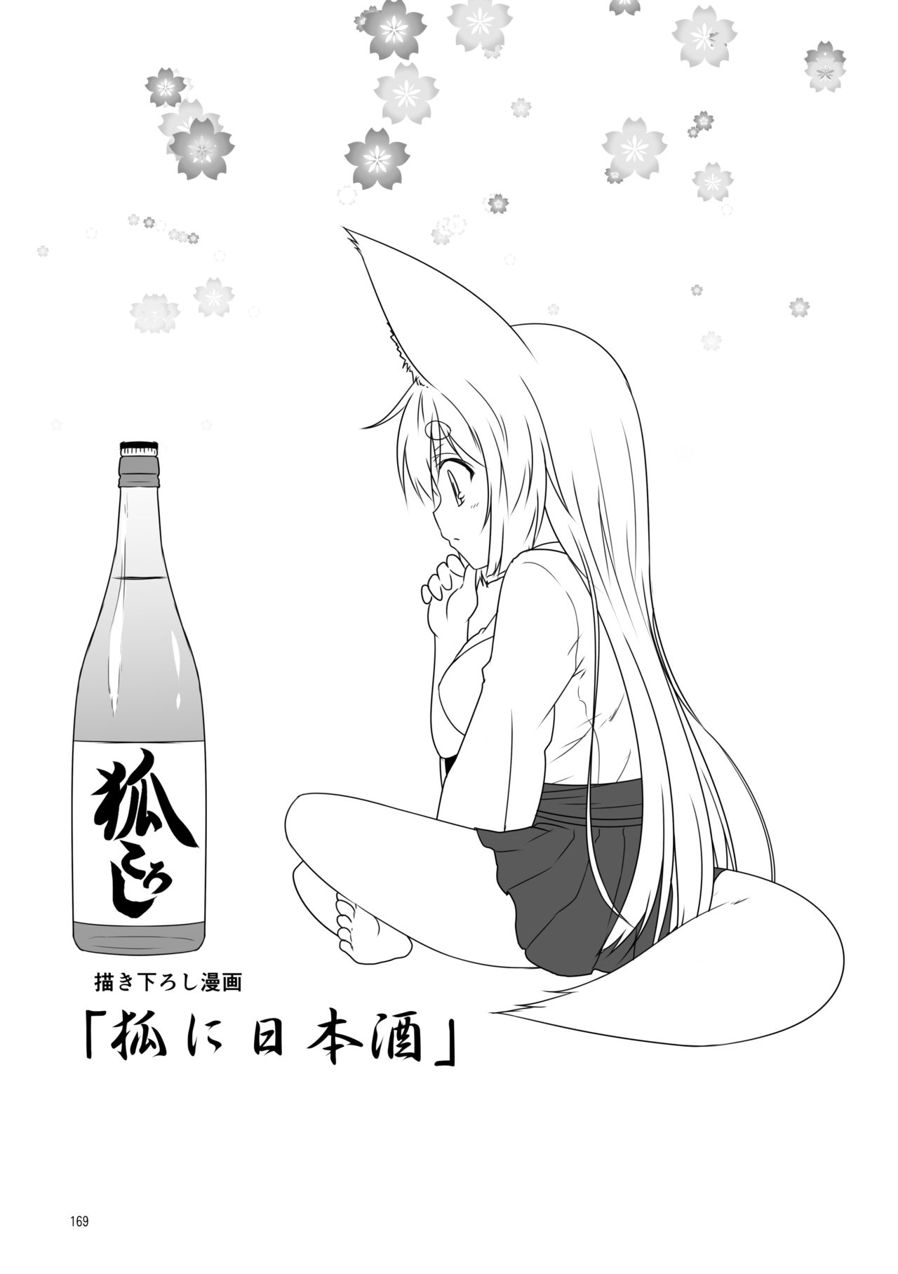 Incest Series — Hot Stepmom Fucking and Creampie Collection [Check Mate! Yua]