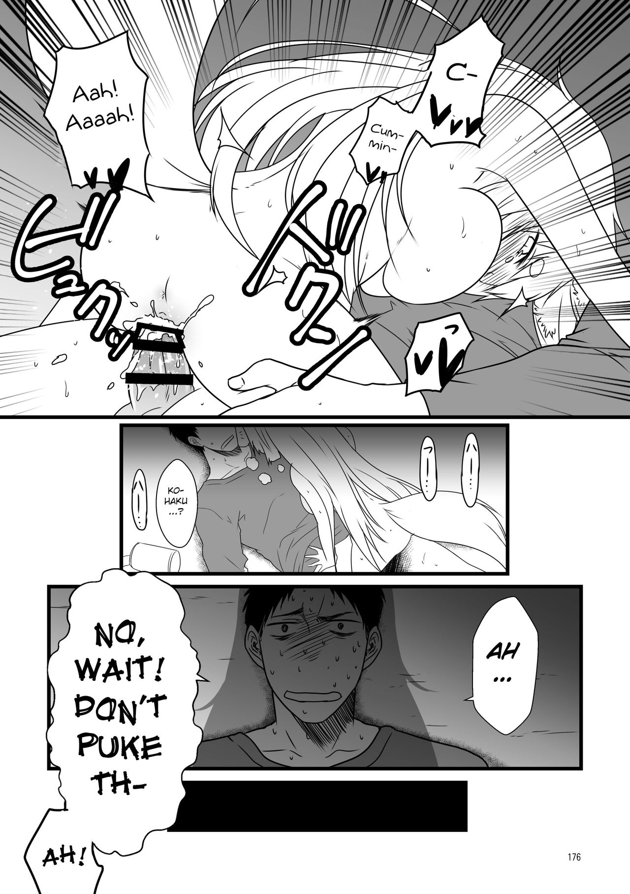 Incest Series — Hot Stepmom Fucking and Creampie Collection [Check Mate! Yua]