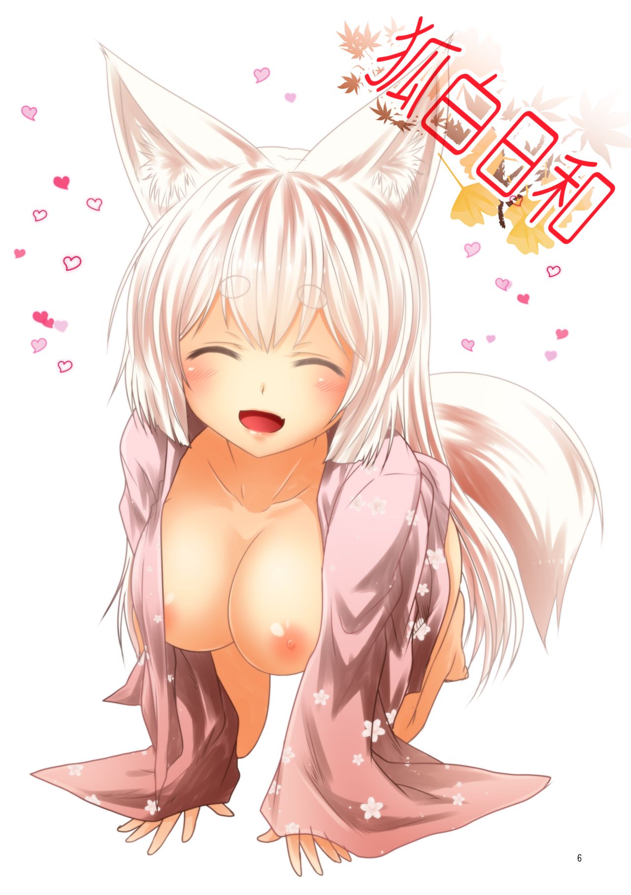 Incest Series — Hot Stepmom Fucking and Creampie Collection [Check Mate! Yua]