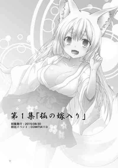 Incest Series — Hot Stepmom Fucking and Creampie Collection [Check Mate! Yua]