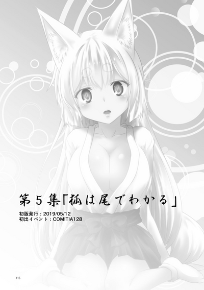 Incest Series — Hot Stepmom Fucking and Creampie Collection [Check Mate! Yua]