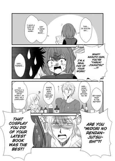 Incest Series — Hot Stepmom Fucking and Creampie Collection [Check Mate! Yua]