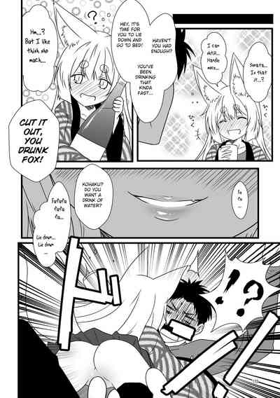 Incest Series — Hot Stepmom Fucking and Creampie Collection [Check Mate! Yua]