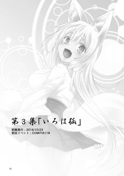 Incest Series — Hot Stepmom Fucking and Creampie Collection [Check Mate! Yua]