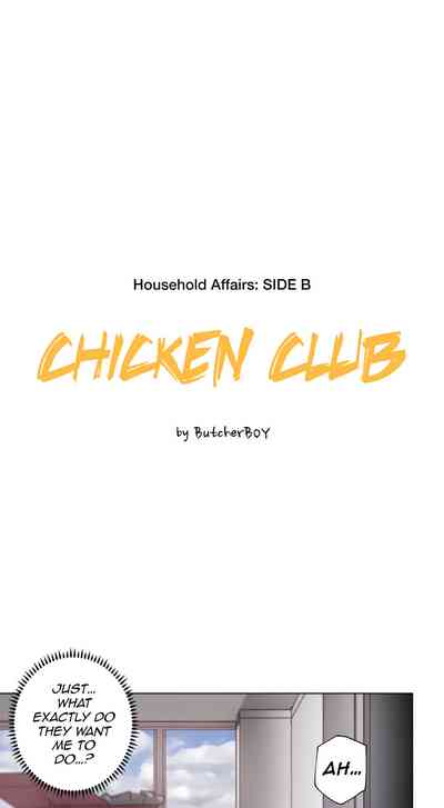 Incest Series — Household Affair: Stepbrother Fucks Stepsister in the Kitchen [ButcherBoy]