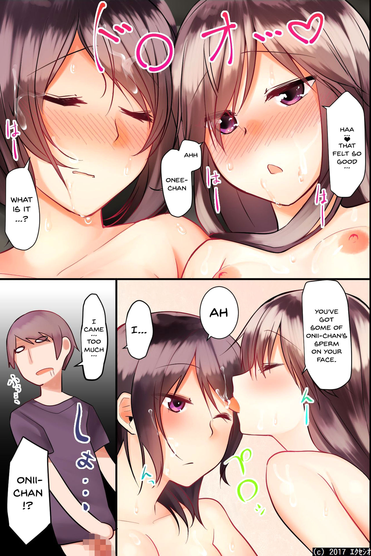 Incest Series — Hypnosis Mind Control Threesome: Turning My Arrogant Big-Titted Sister and Flat-Chested Little Sister into Slutty Toys for a Live Raw Fuck Session [Execio]