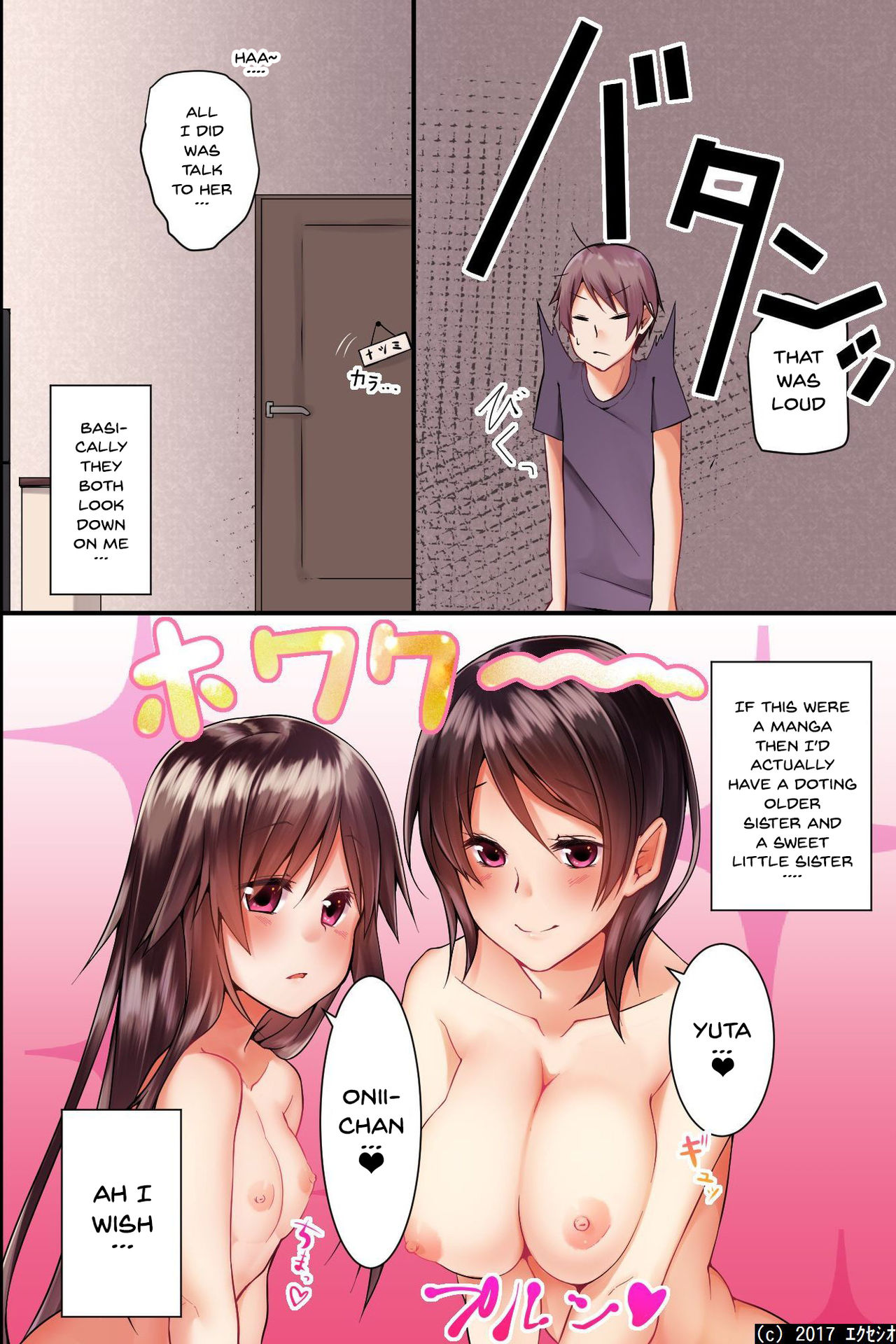 Incest Series — Hypnosis Mind Control Threesome: Turning My Arrogant Big-Titted Sister and Flat-Chested Little Sister into Slutty Toys for a Live Raw Fuck Session [Execio]