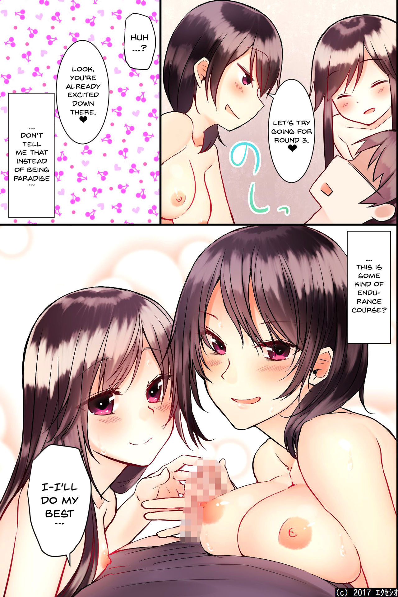Incest Series — Hypnosis Mind Control Threesome: Turning My Arrogant Big-Titted Sister and Flat-Chested Little Sister into Slutty Toys for a Live Raw Fuck Session [Execio]