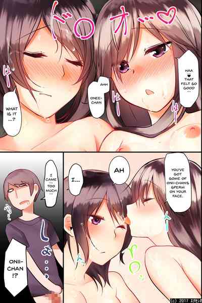 Incest Series — Hypnosis Mind Control Threesome: Turning My Arrogant Big-Titted Sister and Flat-Chested Little Sister into Slutty Toys for a Live Raw Fuck Session [Execio]