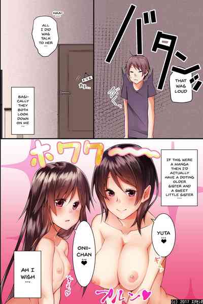 Incest Series — Hypnosis Mind Control Threesome: Turning My Arrogant Big-Titted Sister and Flat-Chested Little Sister into Slutty Toys for a Live Raw Fuck Session [Execio]