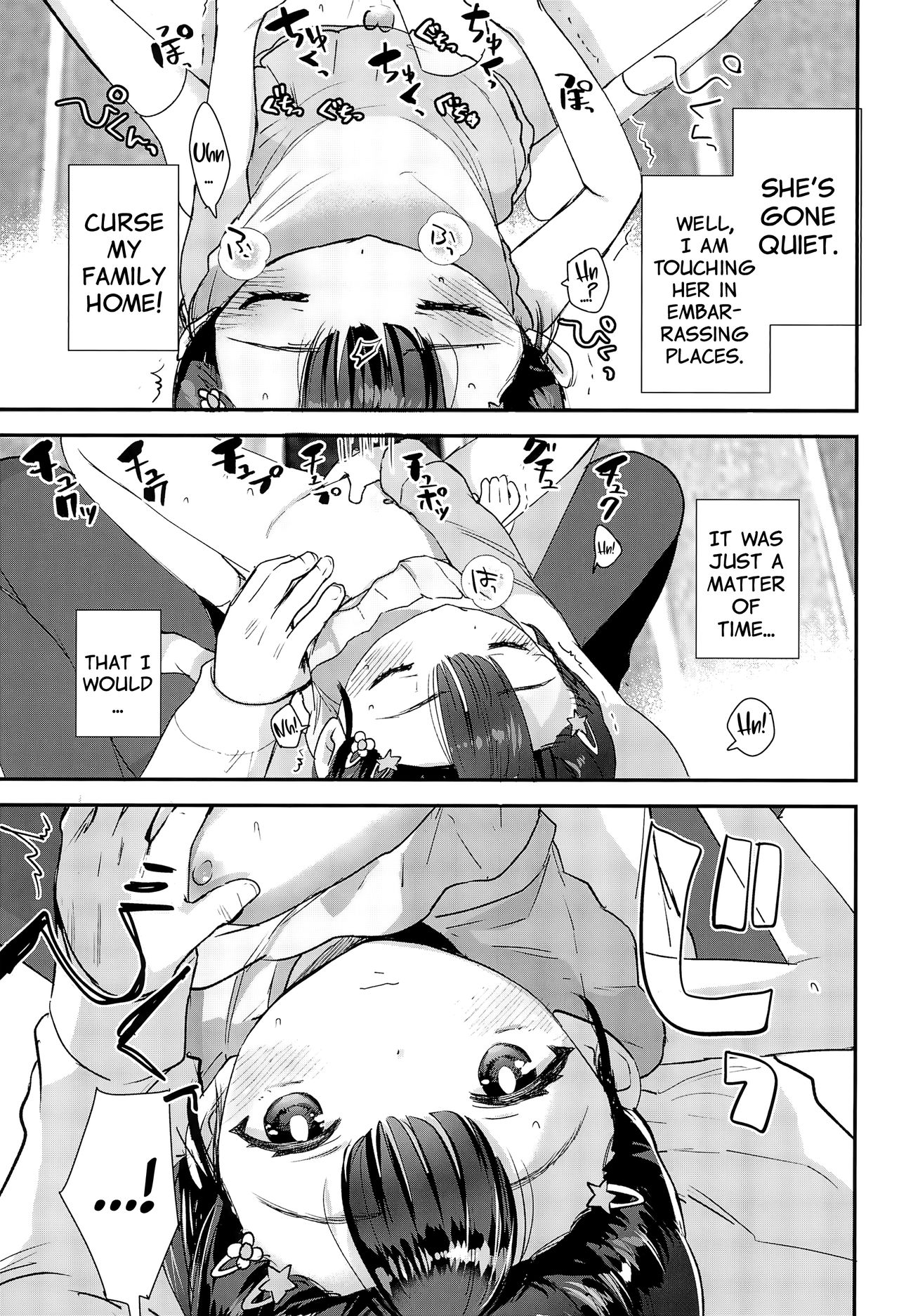 Incest Series — I Cant Go Back To My Childhood Home Because My Niece Is There [C97 Barumishu Ronrinri Ronri]