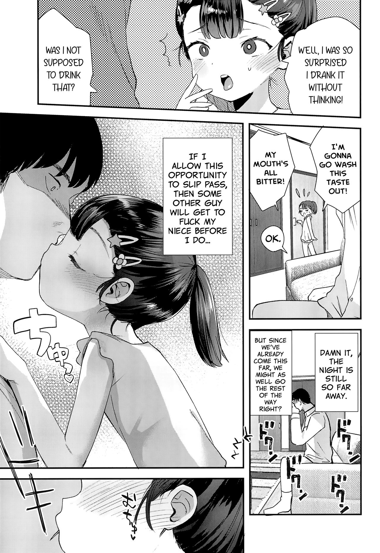 Incest Series — I Cant Go Back To My Childhood Home Because My Niece Is There [C97 Barumishu Ronrinri Ronri]