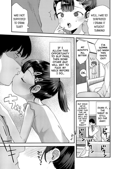 Incest Series — I Cant Go Back To My Childhood Home Because My Niece Is There [C97 Barumishu Ronrinri Ronri]