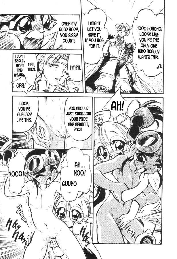 Incest Series — I Hate It When Only My Sister Uses Puns Like ‘Mon’ In Our Mon Colle Jokes. [C56] [Mou Ii Desu. (Jinmu Hirohito)] [Mon Colle Knights] [English] [desudesu] [Incomplete]