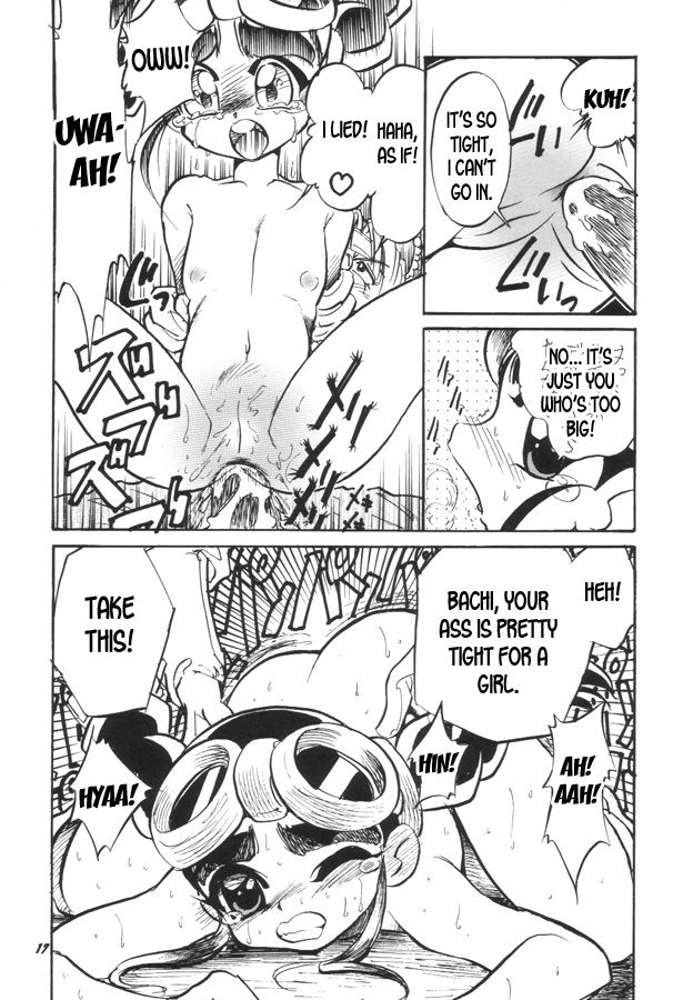 Incest Series — I Hate It When Only My Sister Uses Puns Like ‘Mon’ In Our Mon Colle Jokes. [C56] [Mou Ii Desu. (Jinmu Hirohito)] [Mon Colle Knights] [English] [desudesu] [Incomplete]