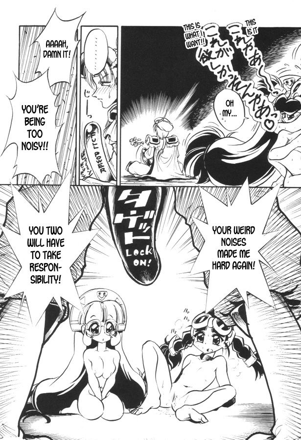 Incest Series — I Hate It When Only My Sister Uses Puns Like ‘Mon’ In Our Mon Colle Jokes. [C56] [Mou Ii Desu. (Jinmu Hirohito)] [Mon Colle Knights] [English] [desudesu] [Incomplete]