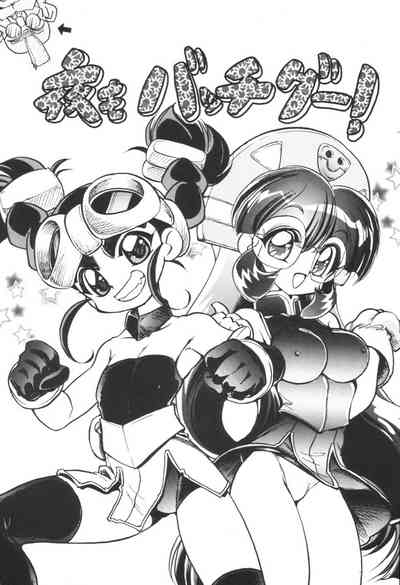 Incest Series — I Hate It When Only My Sister Uses Puns Like ‘Mon’ In Our Mon Colle Jokes. [C56] [Mou Ii Desu. (Jinmu Hirohito)] [Mon Colle Knights] [English] [desudesu] [Incomplete]