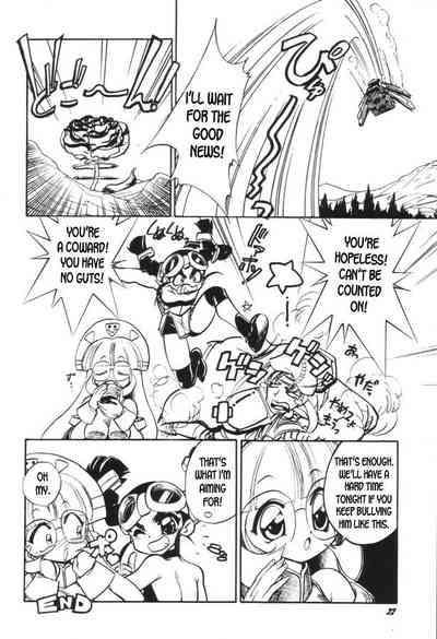 Incest Series — I Hate It When Only My Sister Uses Puns Like ‘Mon’ In Our Mon Colle Jokes. [C56] [Mou Ii Desu. (Jinmu Hirohito)] [Mon Colle Knights] [English] [desudesu] [Incomplete]