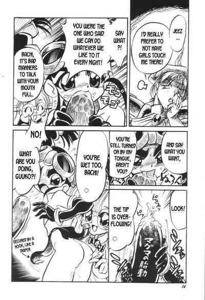 Incest Series — I Hate It When Only My Sister Uses Puns Like ‘Mon’ In Our Mon Colle Jokes. [C56] [Mou Ii Desu. (Jinmu Hirohito)] [Mon Colle Knights] [English] [desudesu] [Incomplete]