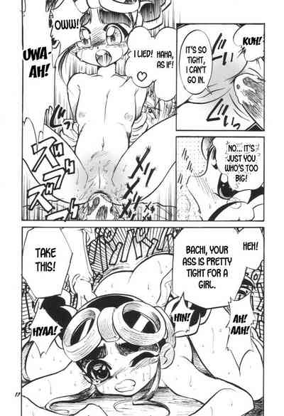 Incest Series — I Hate It When Only My Sister Uses Puns Like ‘Mon’ In Our Mon Colle Jokes. [C56] [Mou Ii Desu. (Jinmu Hirohito)] [Mon Colle Knights] [English] [desudesu] [Incomplete]