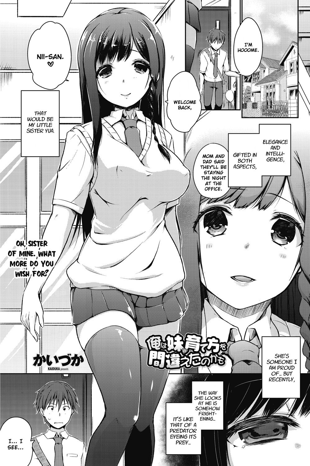 Incest Series — I Might Have Made a Mistake With How I Raised My Little Sister [Kaiduka]