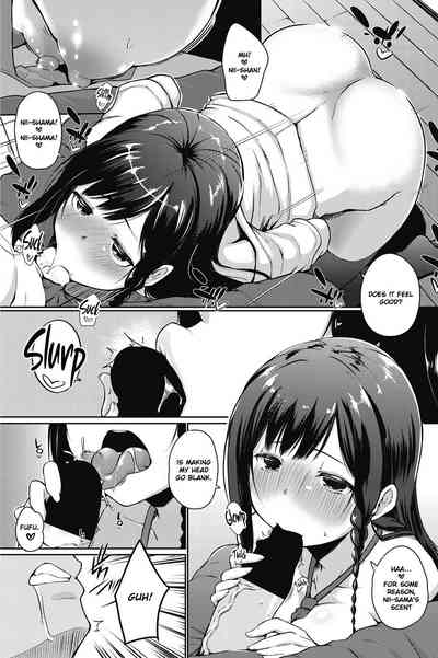 Incest Series — I Might Have Made a Mistake With How I Raised My Little Sister [Kaiduka]