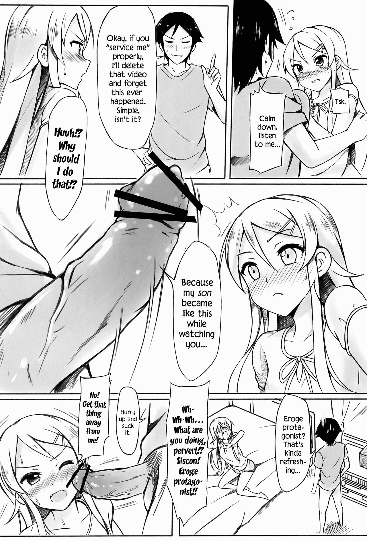 Incest Series —  I want to keep teasing Kirino-chan! Hardcore little sister bullying and rough fuck [Surface (Peach)]
