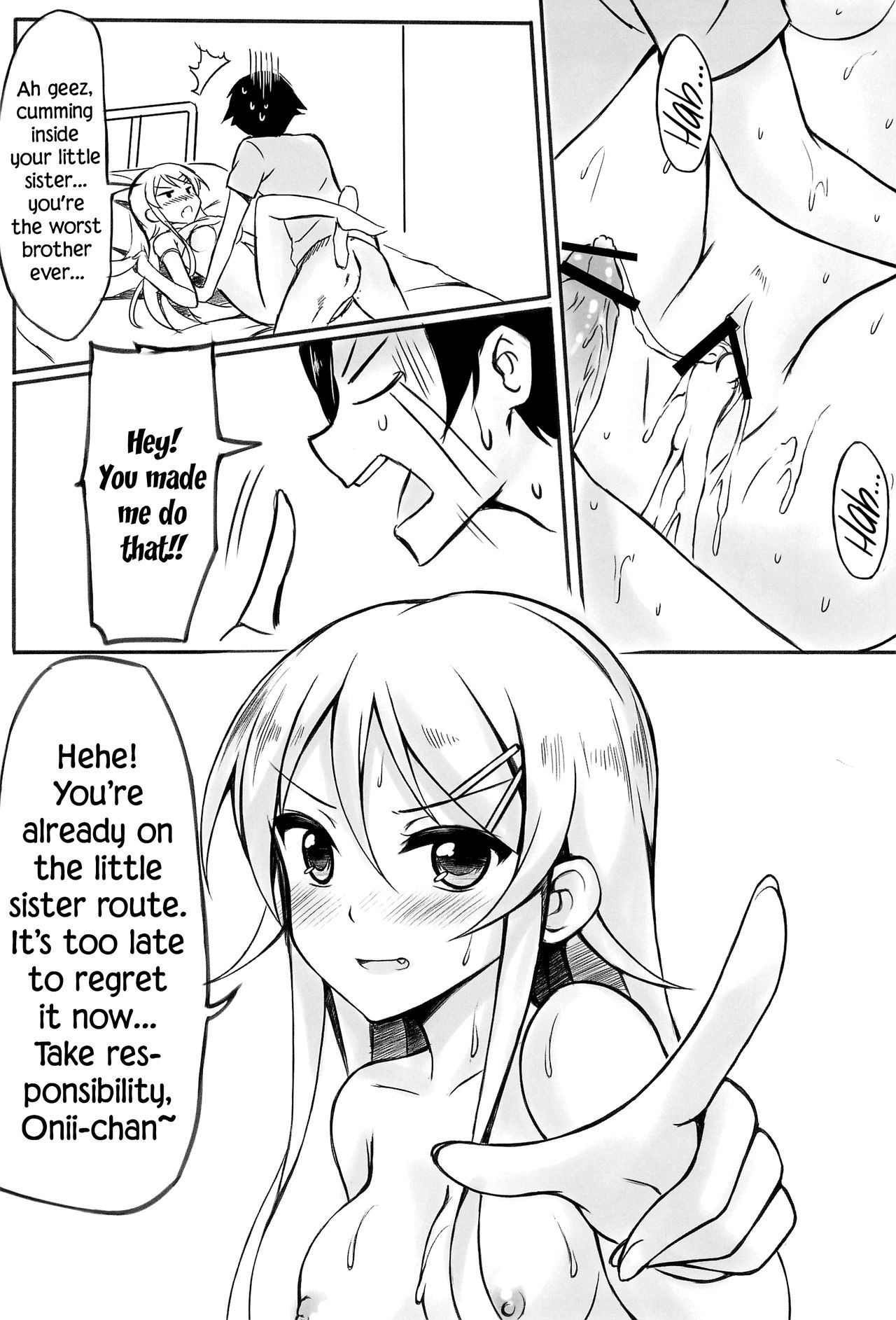 Incest Series —  I want to keep teasing Kirino-chan! Hardcore little sister bullying and rough fuck [Surface (Peach)]