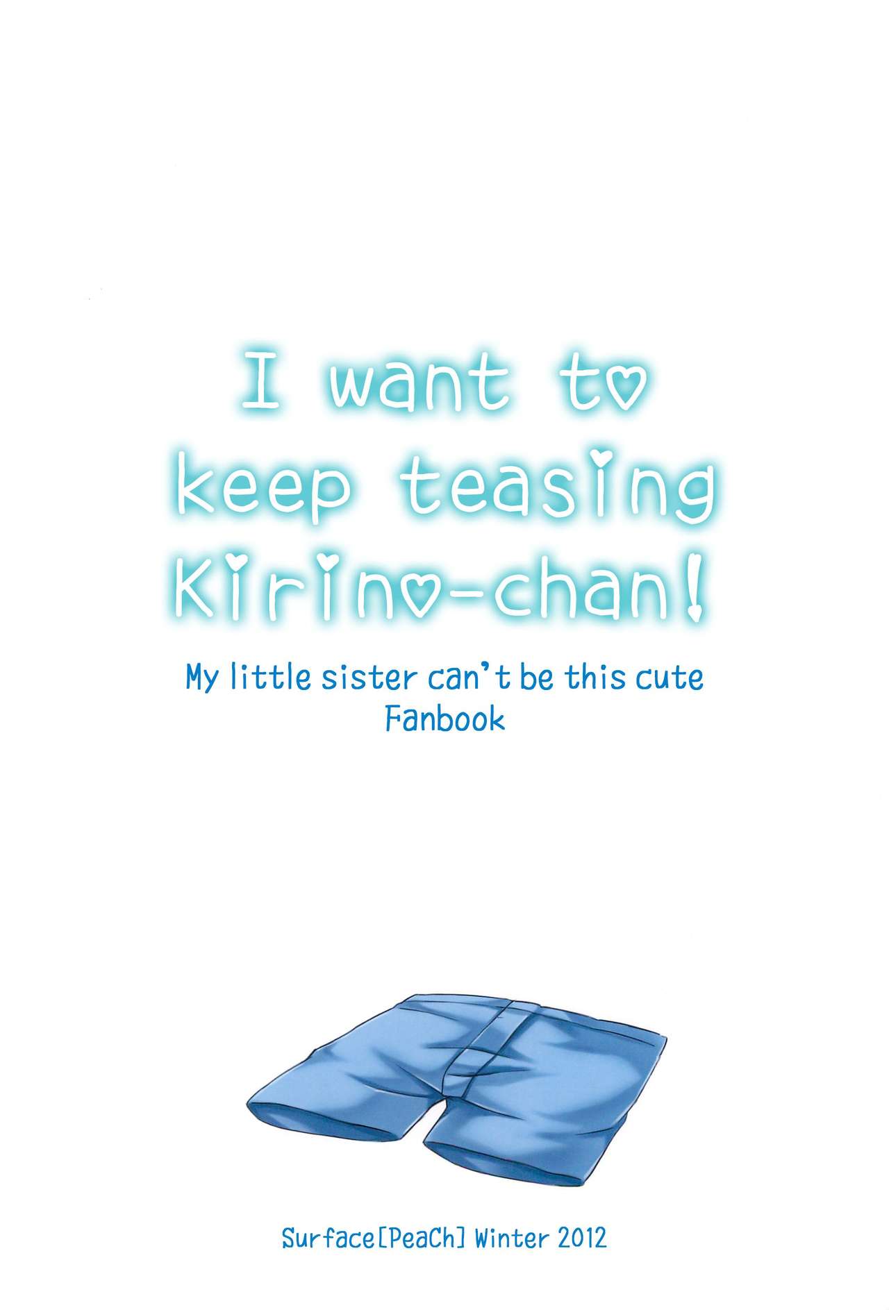 Incest Series —  I want to keep teasing Kirino-chan! Hardcore little sister bullying and rough fuck [Surface (Peach)]