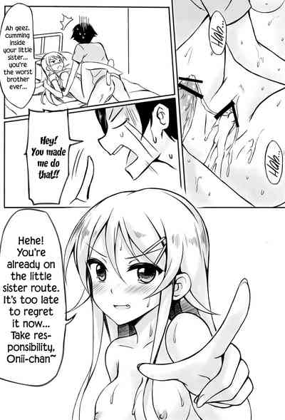 Incest Series —  I want to keep teasing Kirino-chan! Hardcore little sister bullying and rough fuck [Surface (Peach)]
