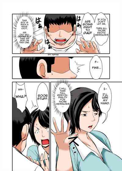 Incest Series — I Was So Horny I Fucked My Mom’s Wet Pussy and Used Her Sexual Frustration [Hoyoyodou]